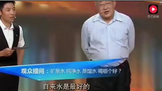 撒貝寧又一經(jīng)典提問(wèn)水資源科學(xué)家：自來(lái)水能喝？專家為何現(xiàn)場(chǎng)開始推薦凈水器？